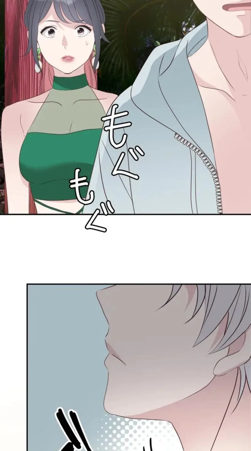 Kono Ai wa Tsumi desu ka? Chapter 21 page 87