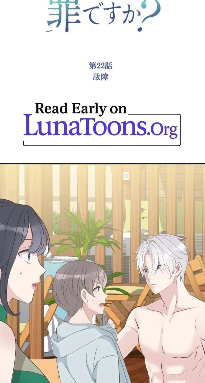 Kono Ai wa Tsumi desu ka? Chapter 22 page 4