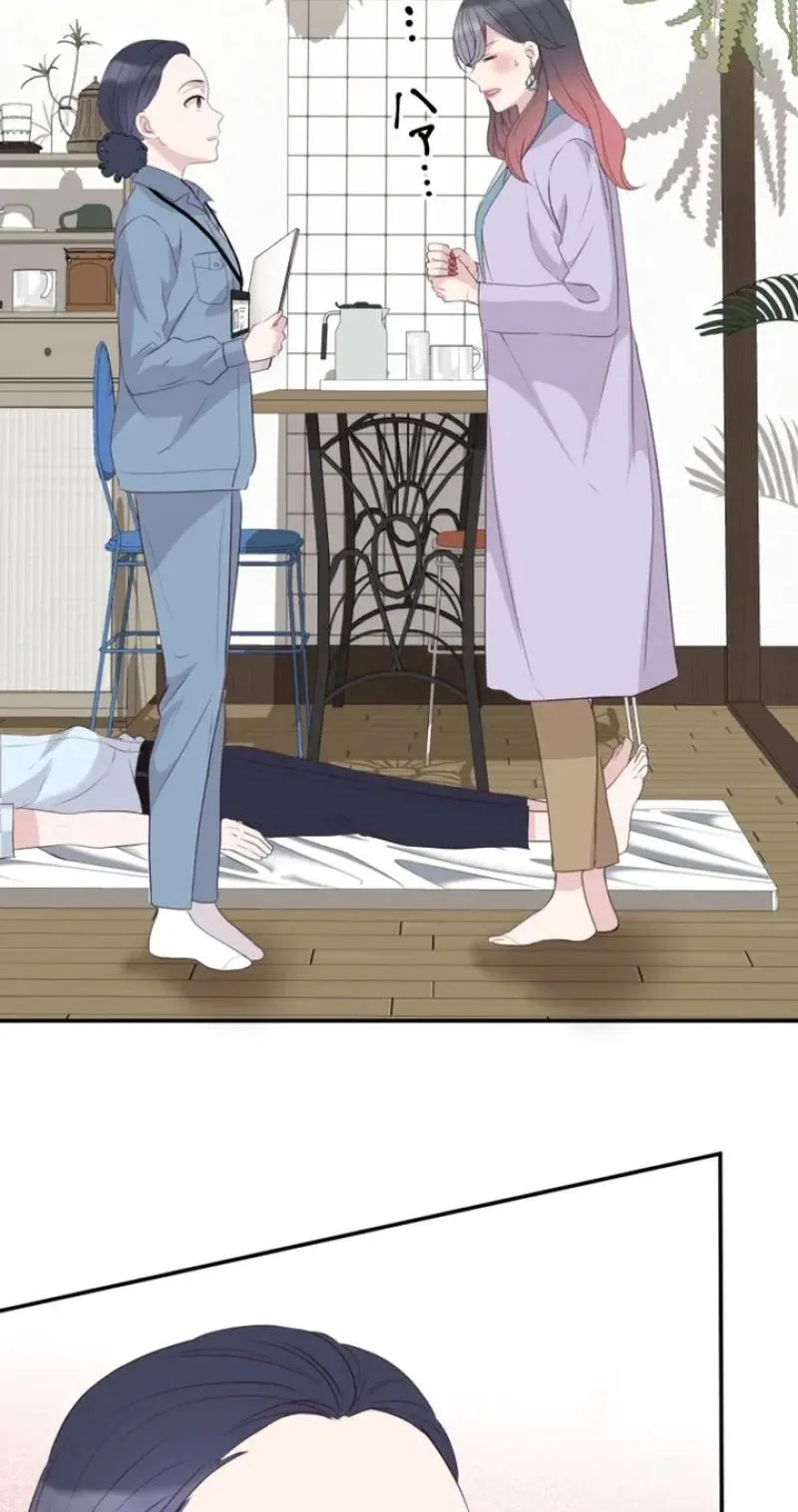 Kono Ai wa Tsumi desu ka? Chapter 23 page 66