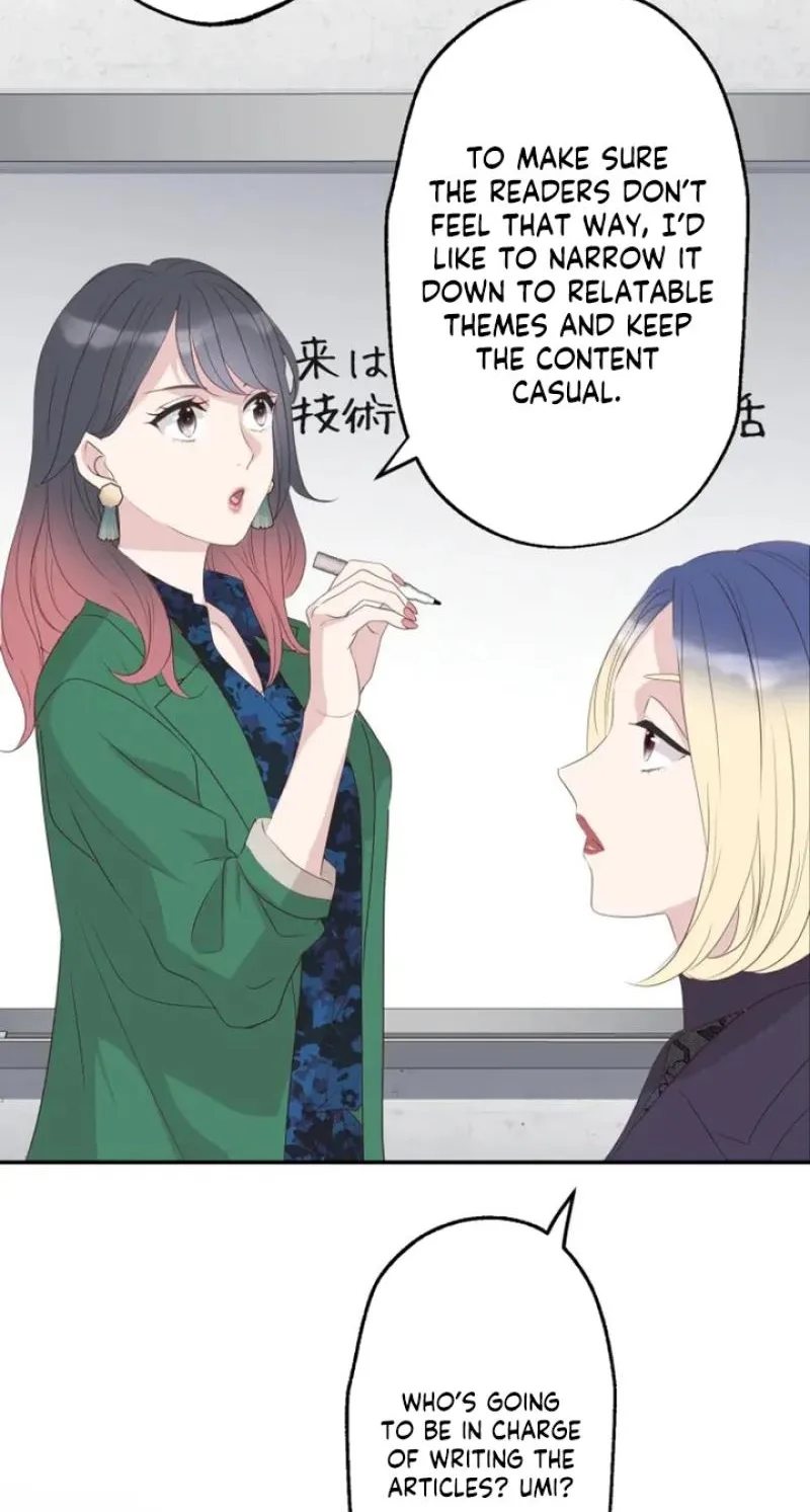 Kono Ai wa Tsumi desu ka? Chapter 25 page 8