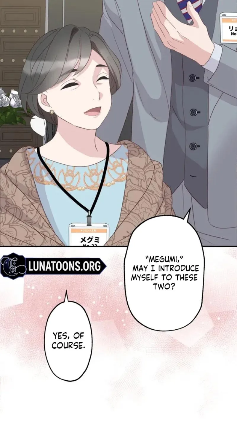 Kono Ai wa Tsumi desu ka? Chapter 26 page 25