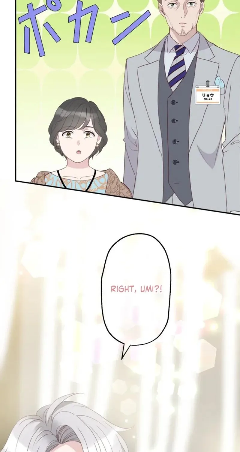 Kono Ai wa Tsumi desu ka? Chapter 26 page 33