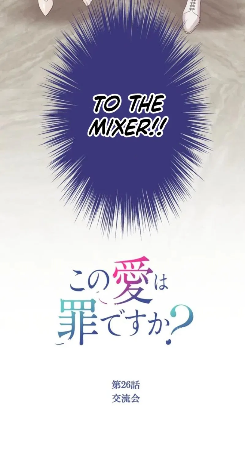 Kono Ai wa Tsumi desu ka? Chapter 26 page 46