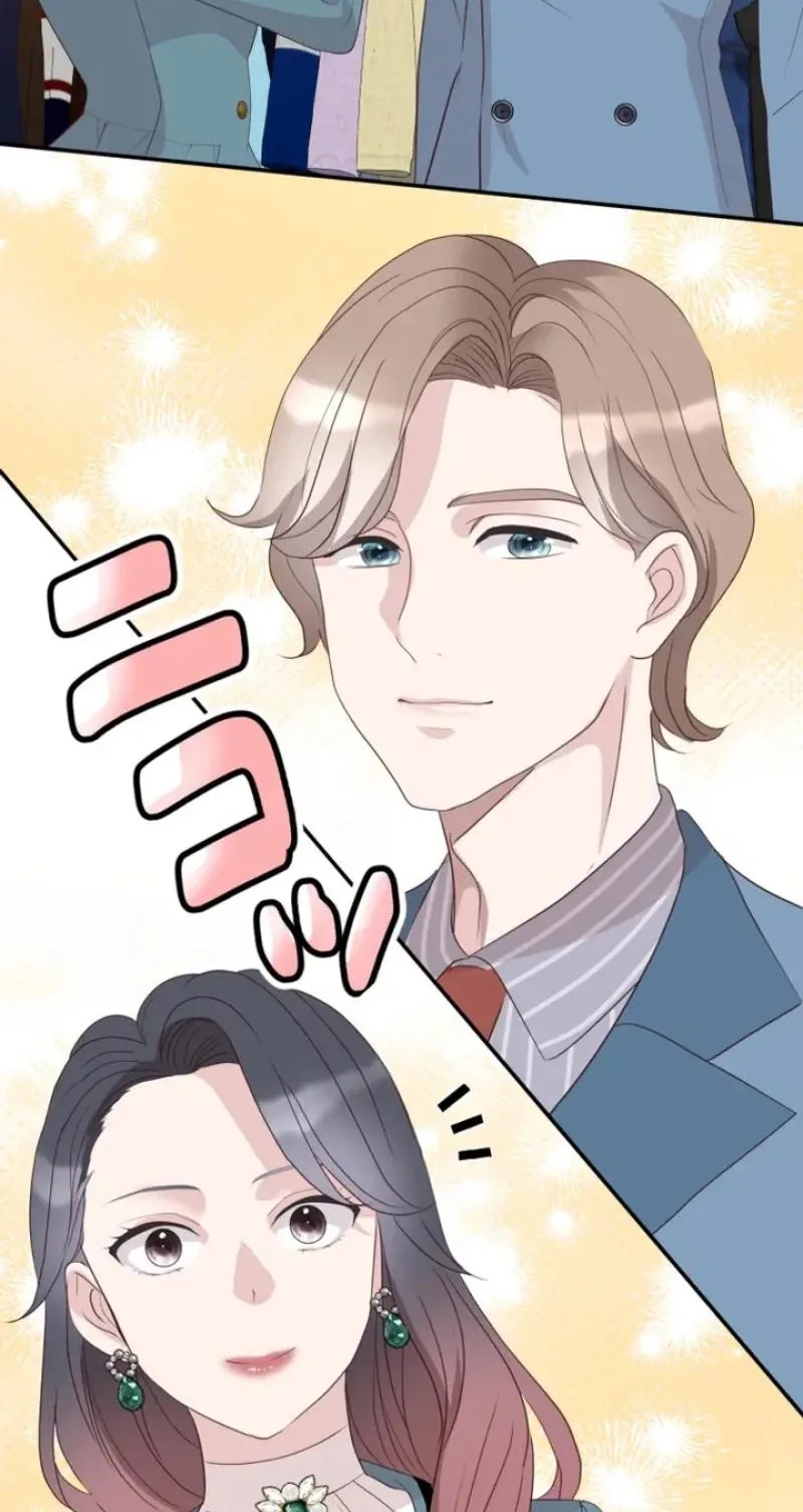 Kono Ai wa Tsumi desu ka? Chapter 26 page 72