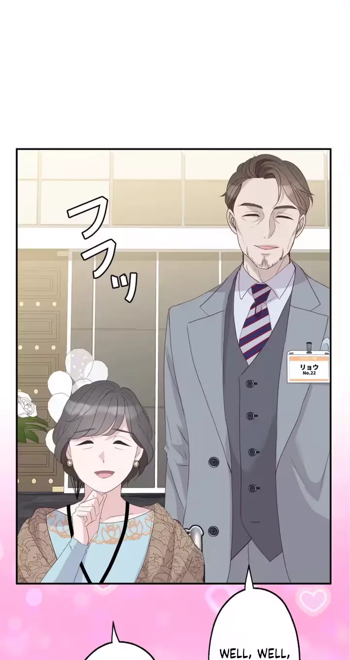 Kono Ai wa Tsumi desu ka? Chapter 27 page 5