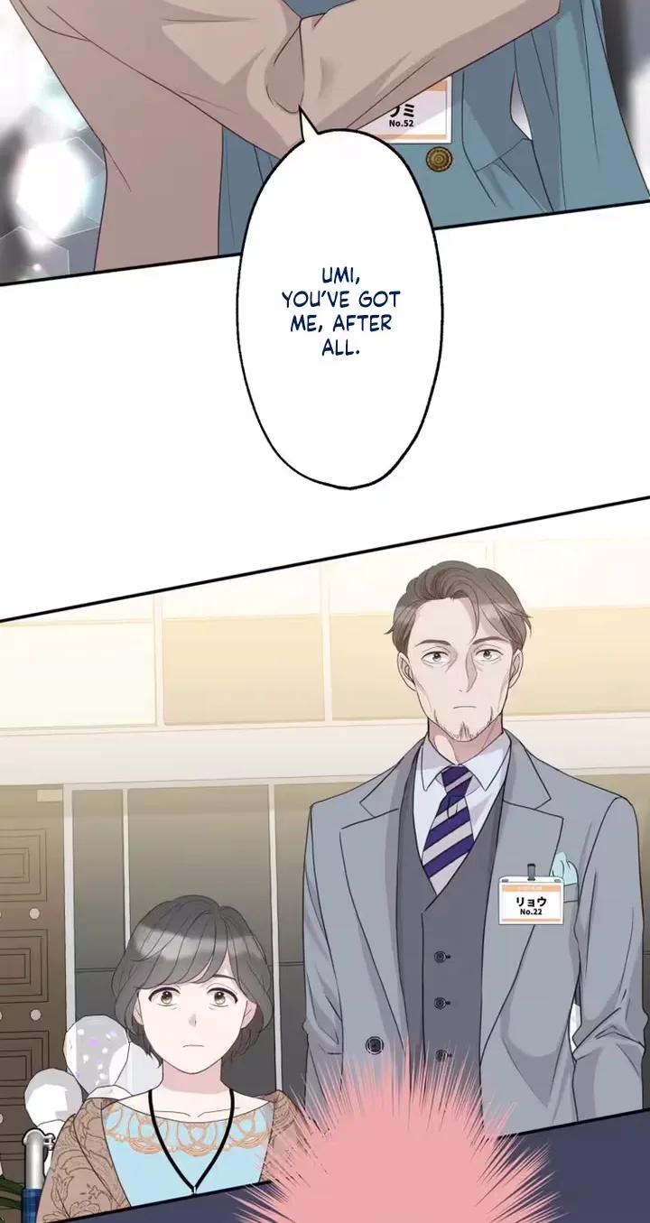 Kono Ai wa Tsumi desu ka? Chapter 27 page 2