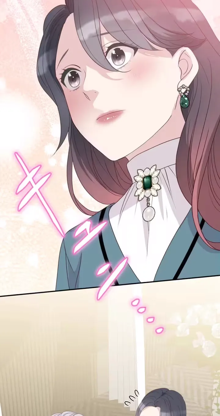 Kono Ai wa Tsumi desu ka? Chapter 27 page 31
