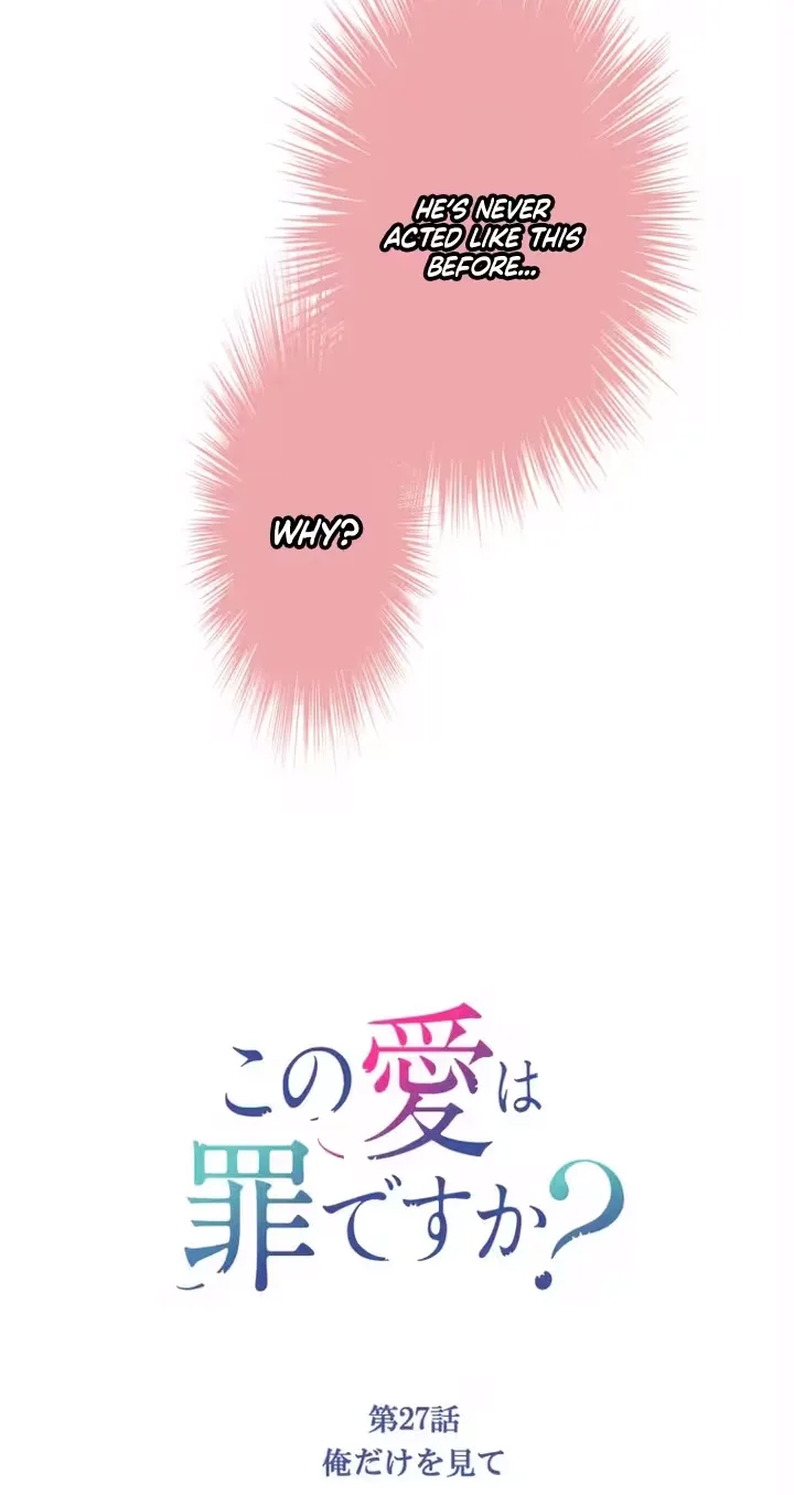 Kono Ai wa Tsumi desu ka? Chapter 27 page 4