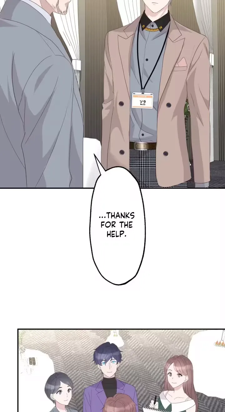 Kono Ai wa Tsumi desu ka? Chapter 27 page 56