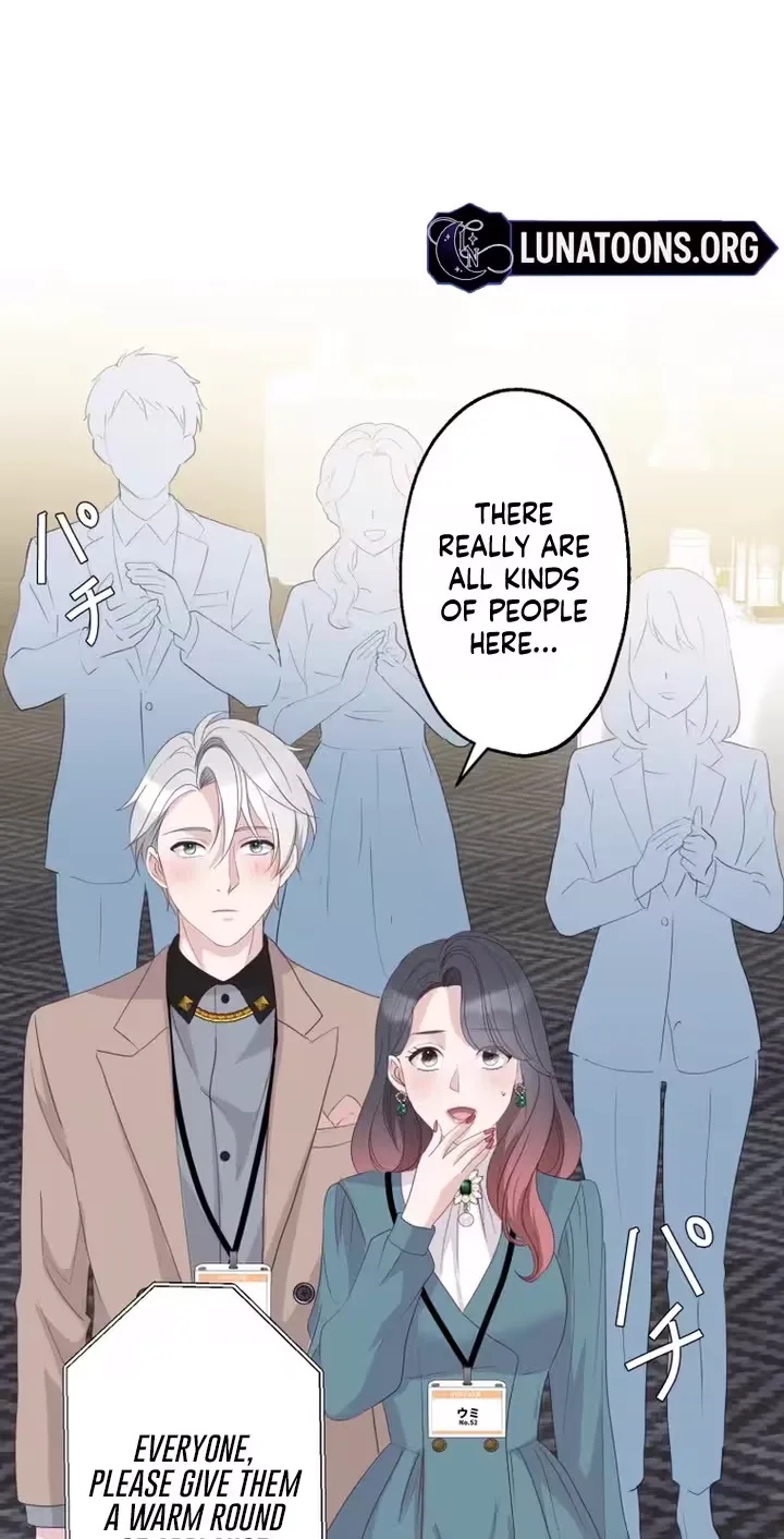 Kono Ai wa Tsumi desu ka? Chapter 27 page 72
