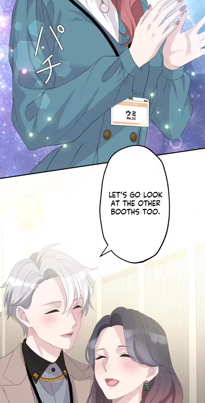 Kono Ai wa Tsumi desu ka? Chapter 27 page 74