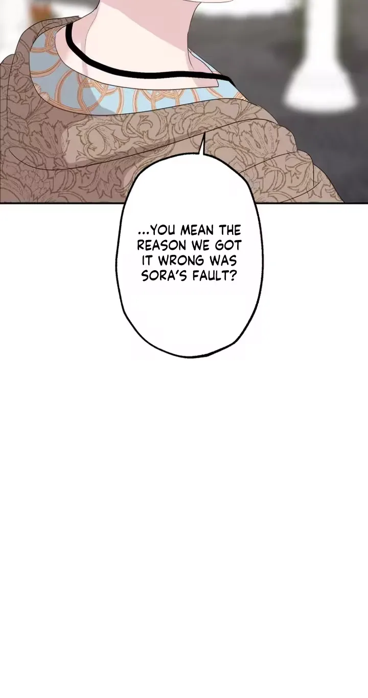 Kono Ai wa Tsumi desu ka? Chapter 27 page 82