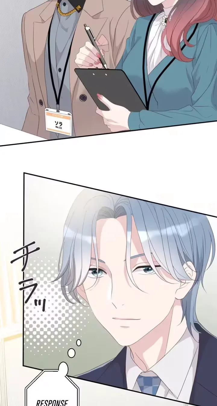 Kono Ai wa Tsumi desu ka? Chapter 28 page 20