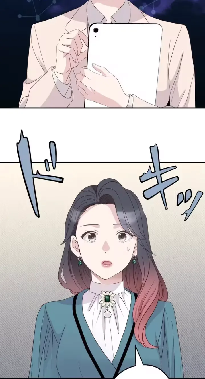 Kono Ai wa Tsumi desu ka? Chapter 28 page 38