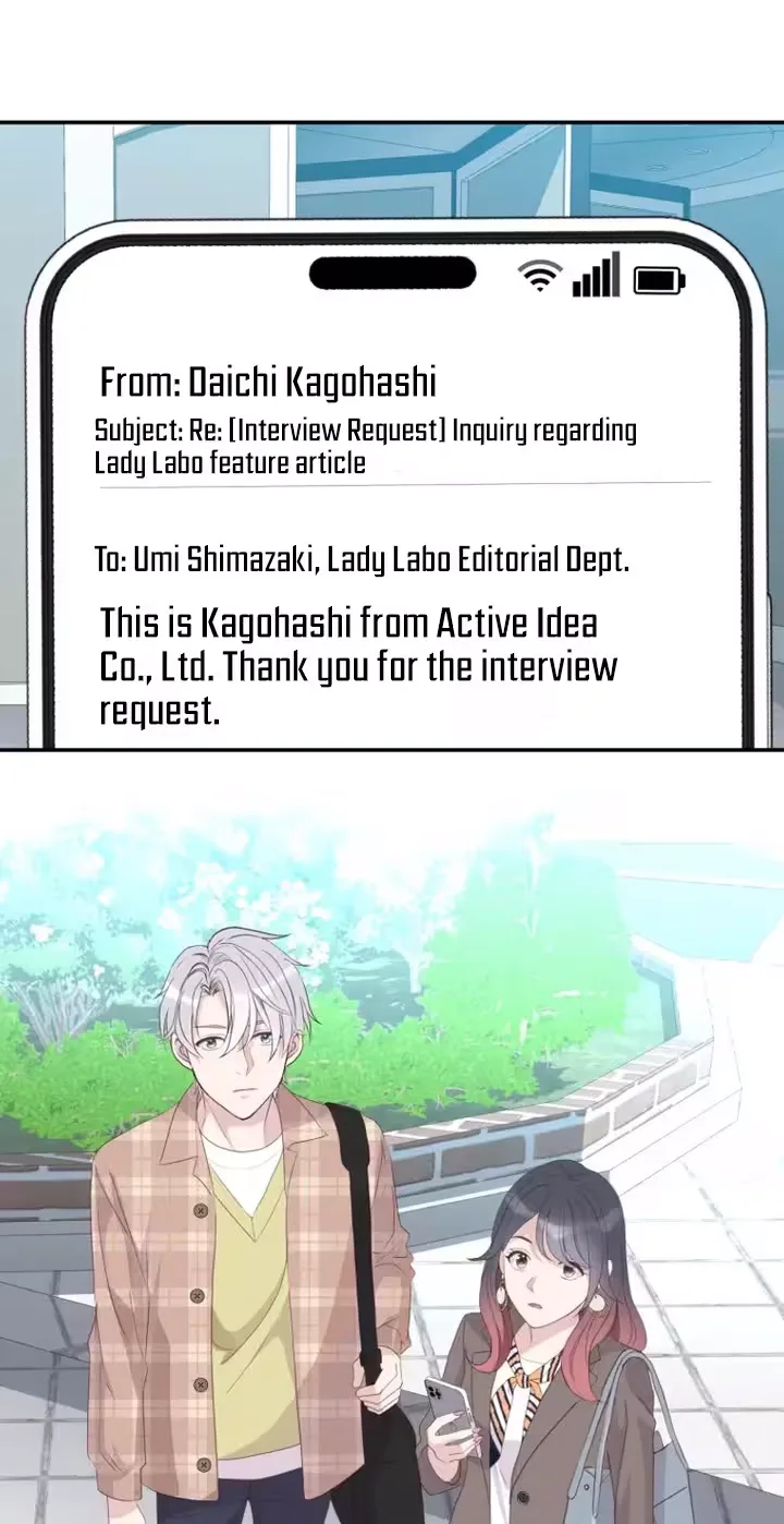 Kono Ai wa Tsumi desu ka? Chapter 29 page 80
