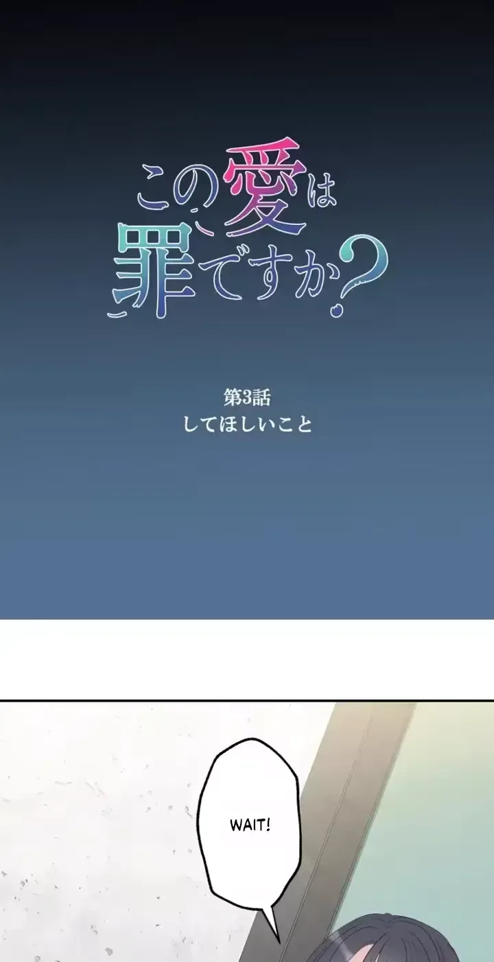 Kono Ai wa Tsumi desu ka? Chapter 3 page 4