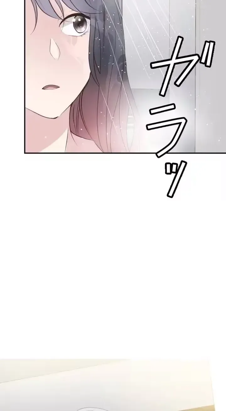 Kono Ai wa Tsumi desu ka? Chapter 3 page 92