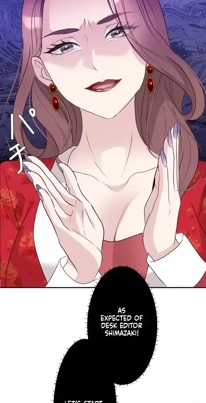 Kono Ai wa Tsumi desu ka? Chapter 5 page 60