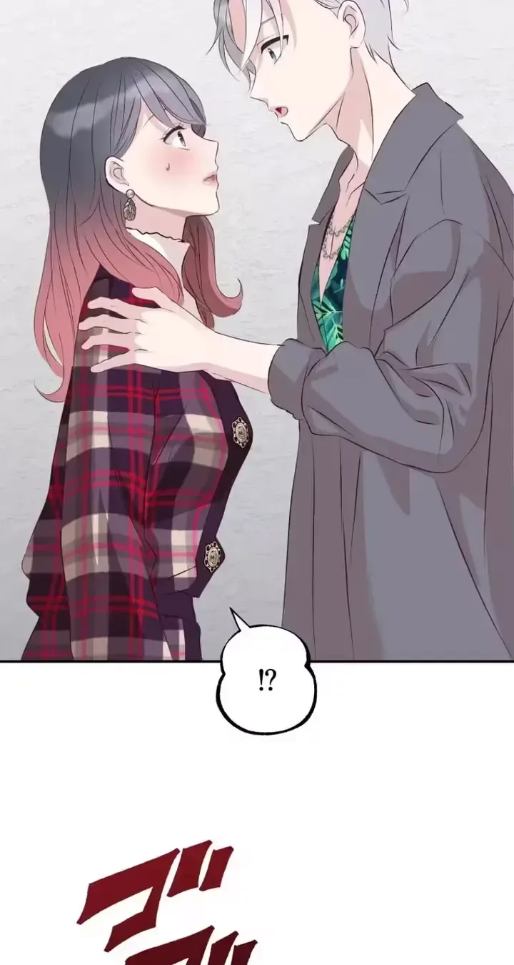 Kono Ai wa Tsumi desu ka? Chapter 5 page 83