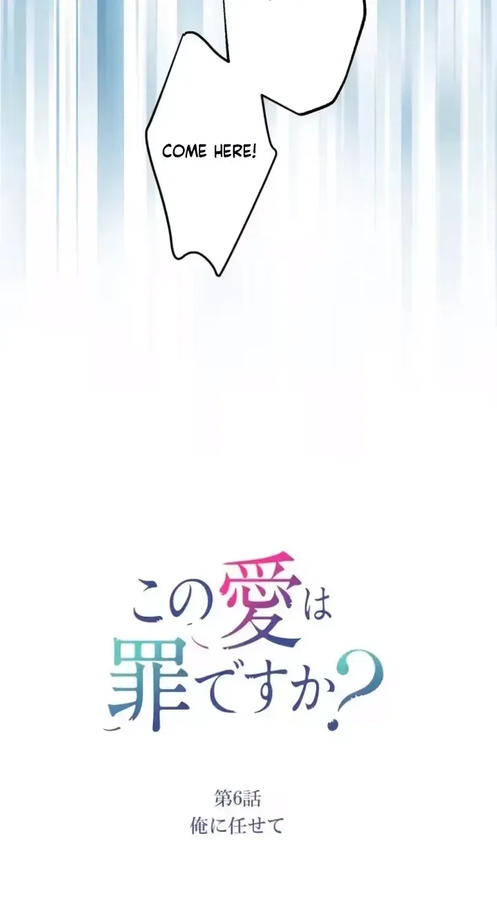 Kono Ai wa Tsumi desu ka? Chapter 6 page 4