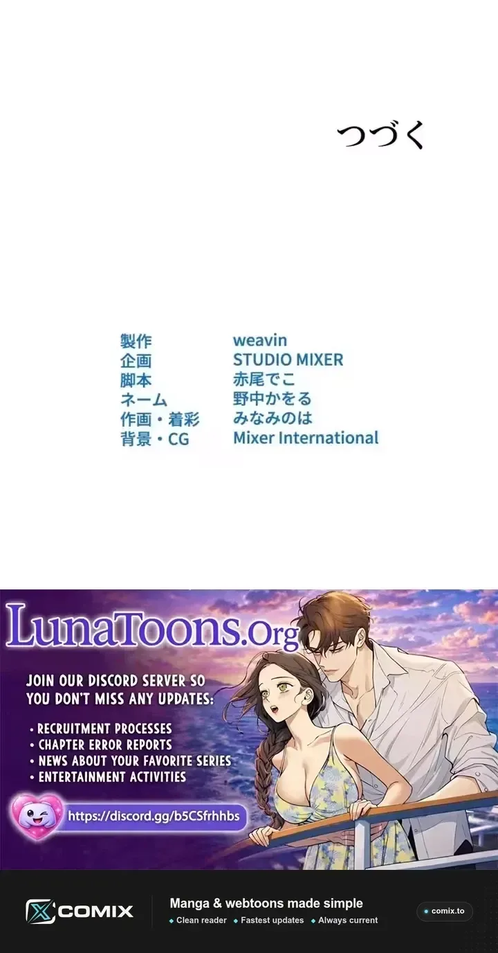 Kono Ai wa Tsumi desu ka? Chapter 6 page 97