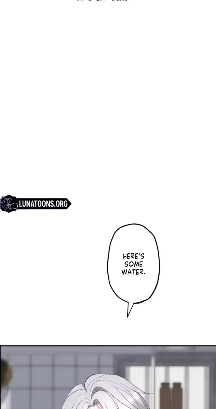 Kono Ai wa Tsumi desu ka? Chapter 7 page 6