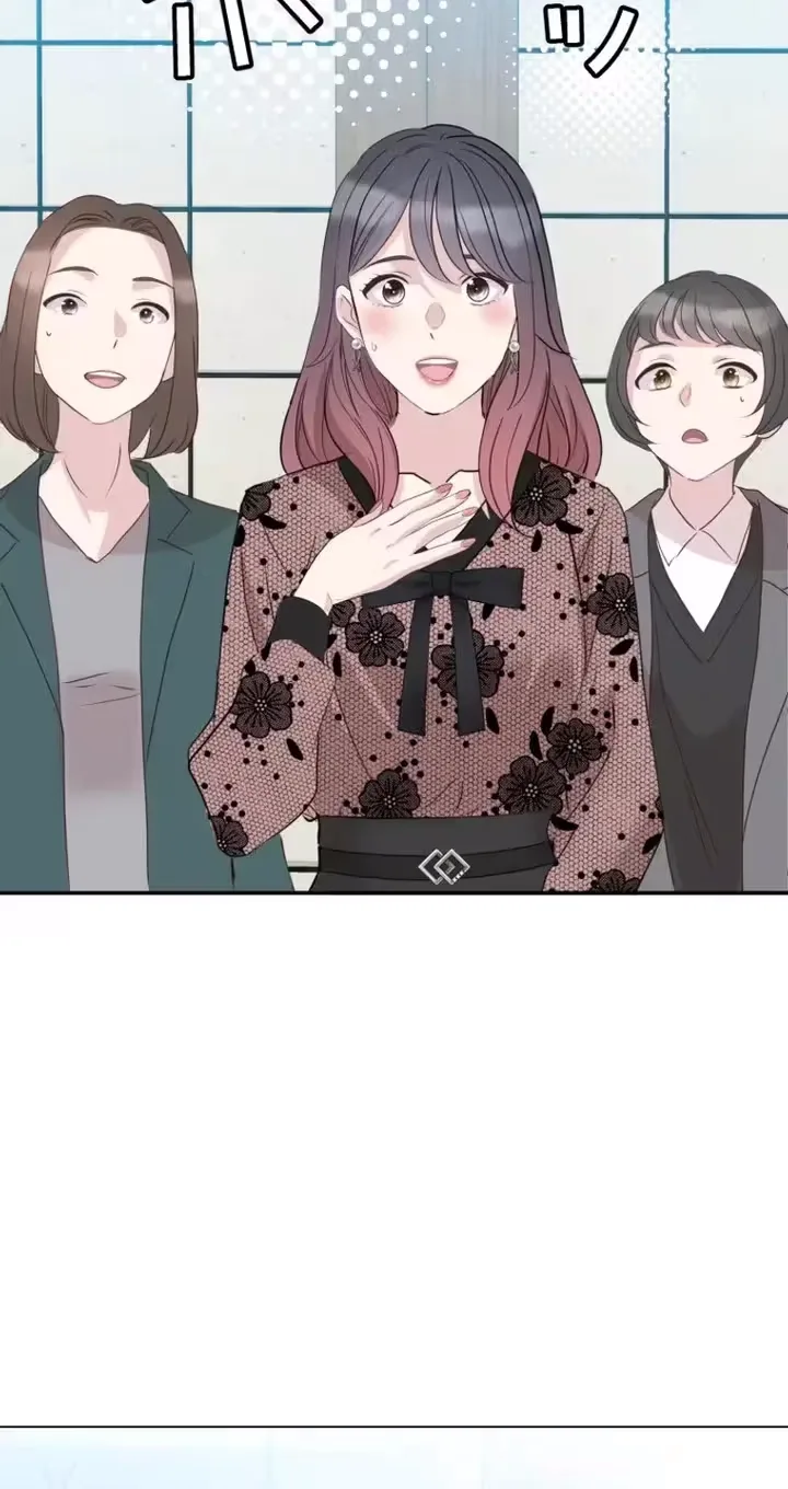 Kono Ai wa Tsumi desu ka? Chapter 9 page 75