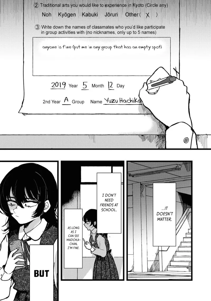 Kono Ai wo Owarasete kurenai ka Chapter 1 page 25