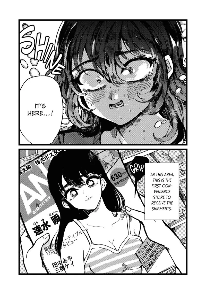 Kono Ai wo Owarasete kurenai ka Chapter 1 page 6