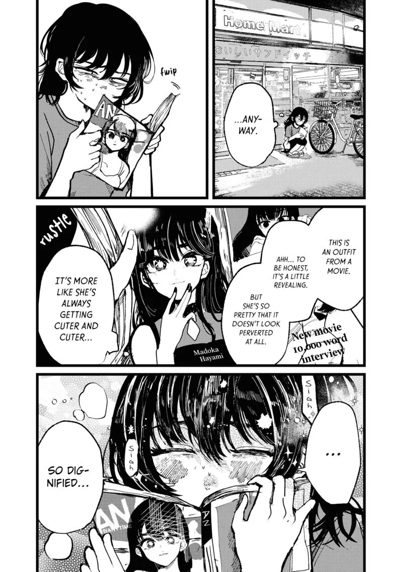 Kono Ai wo Owarasete kurenai ka Chapter 1 page 7
