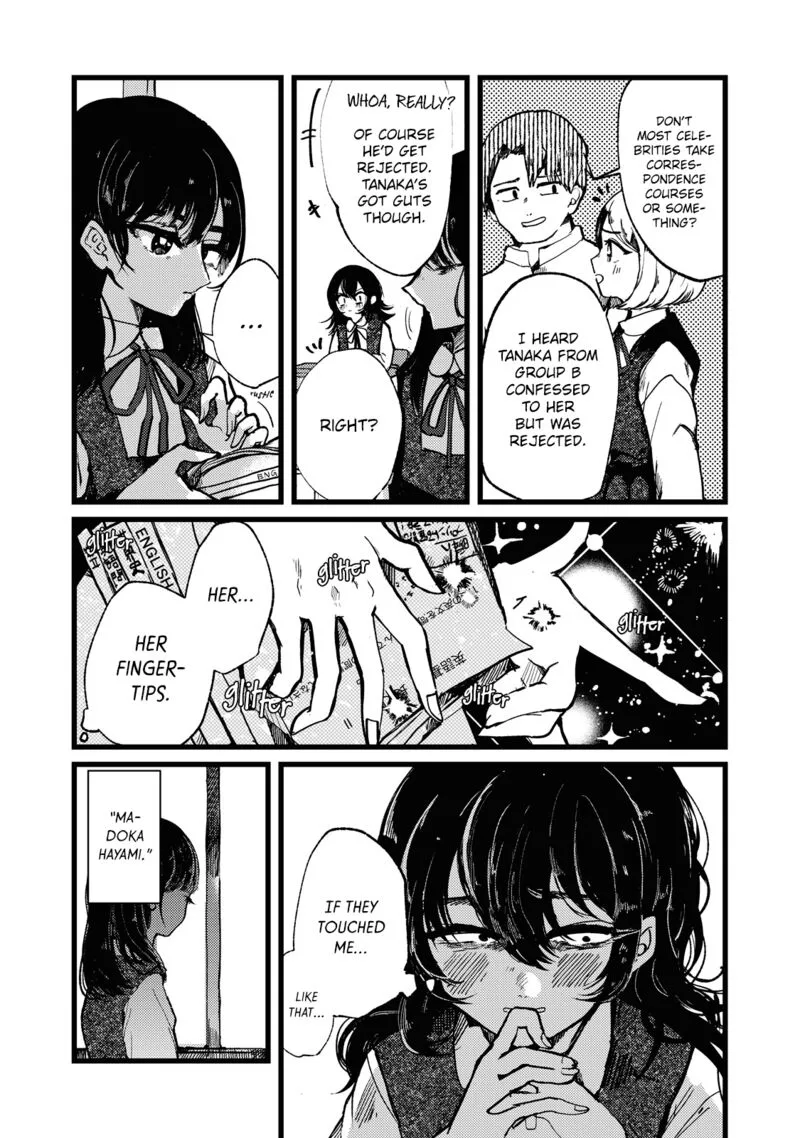 Kono Ai wo Owarasete kurenai ka Chapter 1 page 13