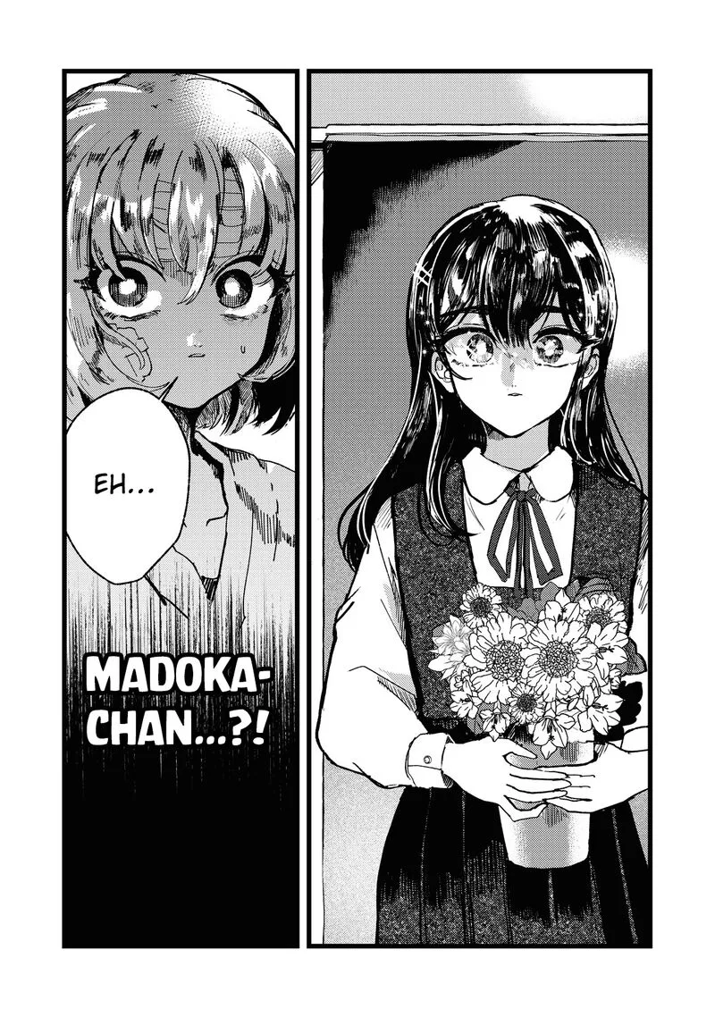 Kono Ai wo Owarasete kurenai ka Chapter 1 page 47