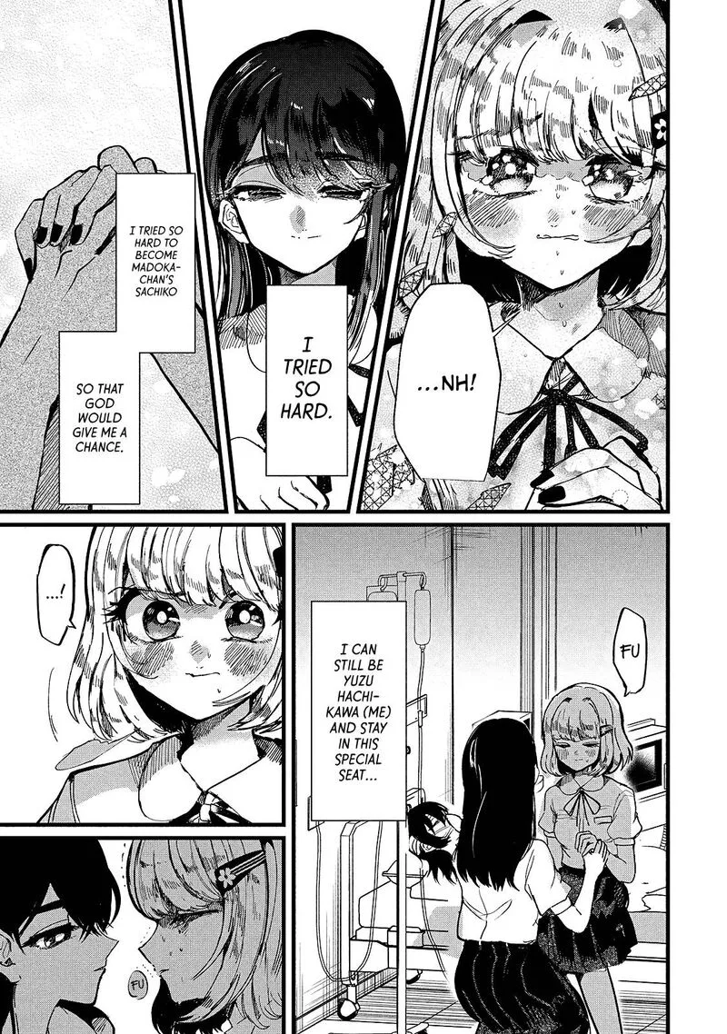 Kono Ai wo Owarasete kurenai ka Chapter 10 page 11