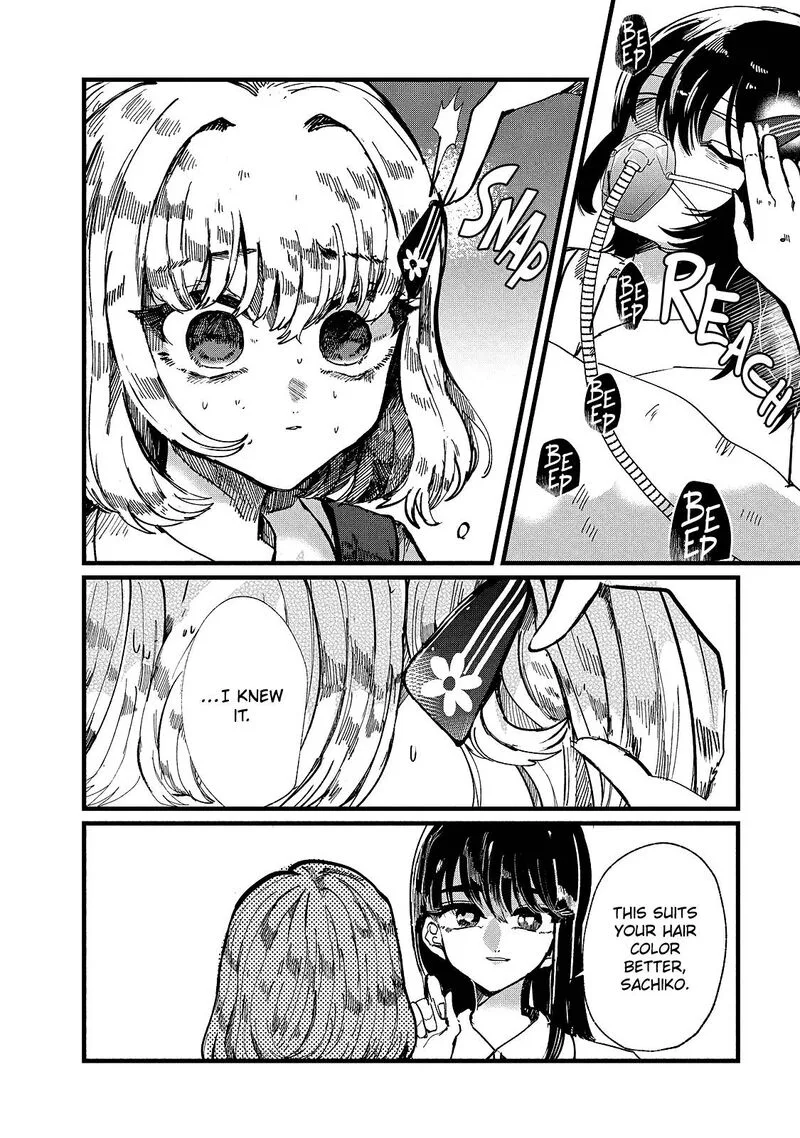 Kono Ai wo Owarasete kurenai ka Chapter 10 page 2