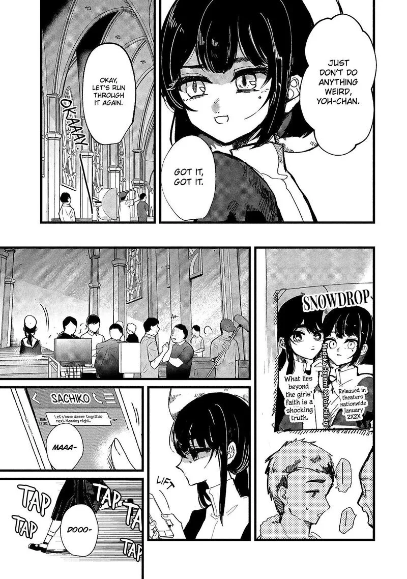 Kono Ai wo Owarasete kurenai ka Chapter 12 page 13