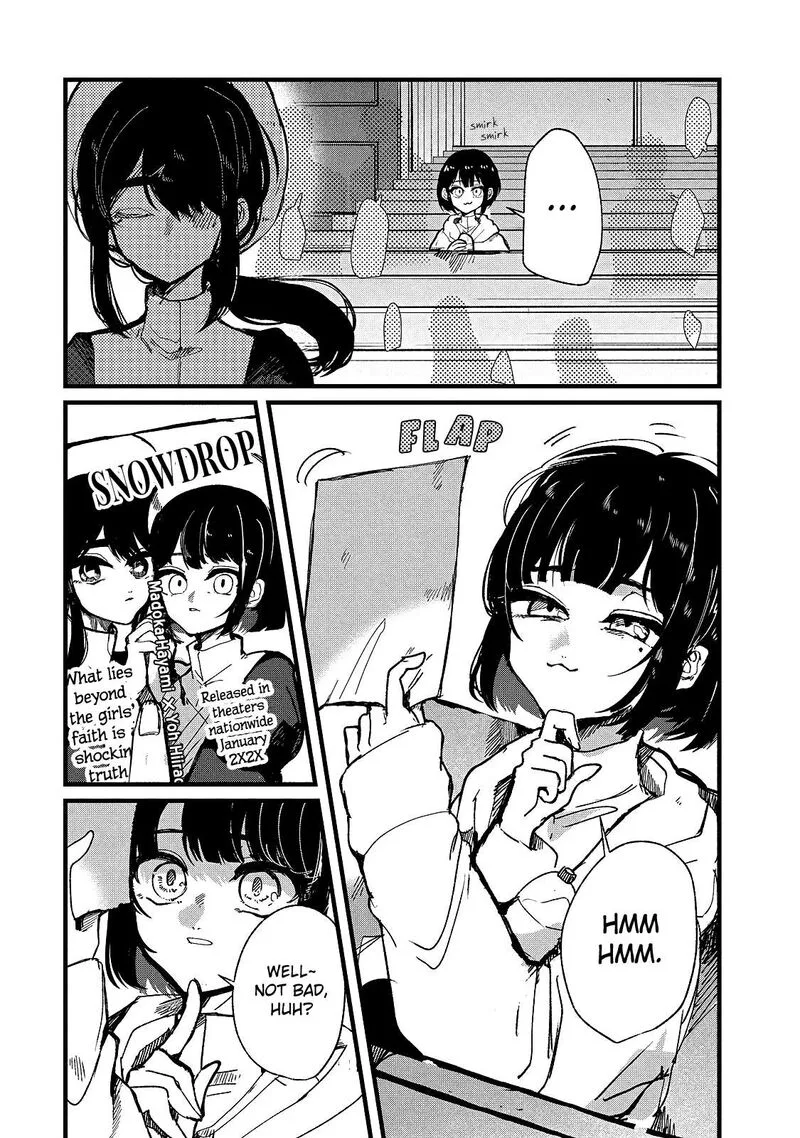 Kono Ai wo Owarasete kurenai ka Chapter 12 page 18