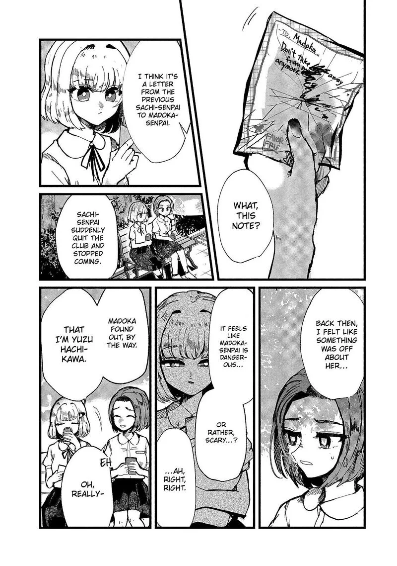 Kono Ai wo Owarasete kurenai ka Chapter 12 page 5
