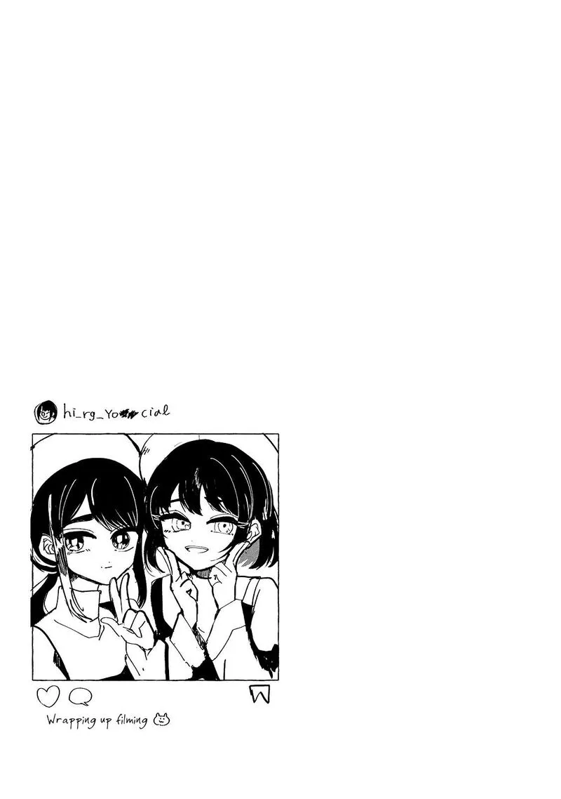 Kono Ai wo Owarasete kurenai ka Chapter 12 page 21