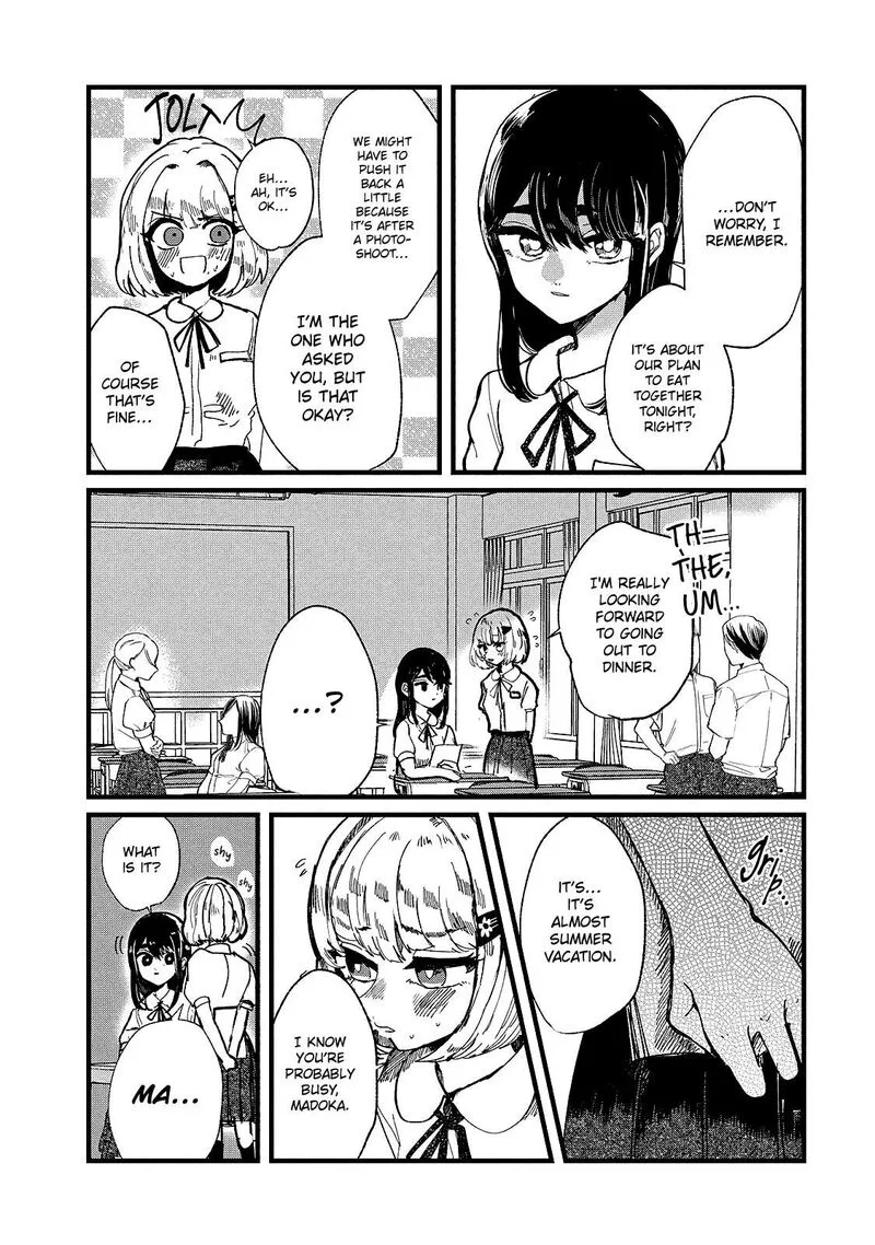 Kono Ai wo Owarasete kurenai ka Chapter 13 page 3
