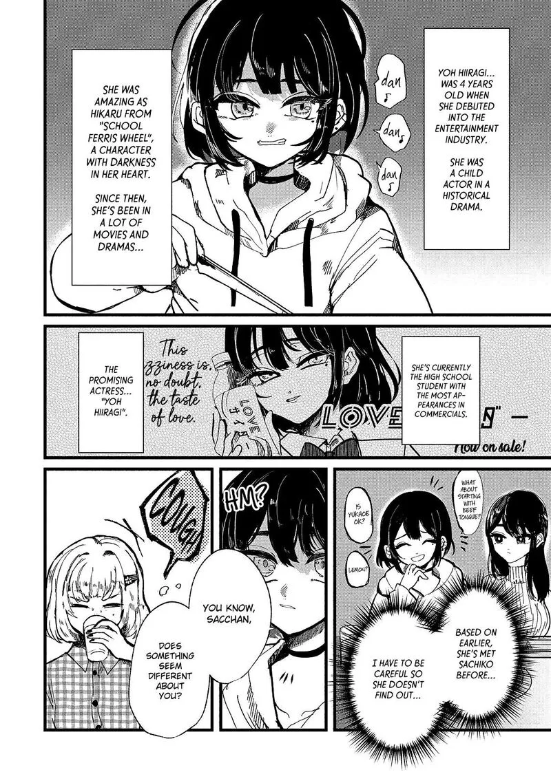 Kono Ai wo Owarasete kurenai ka Chapter 13 page 10