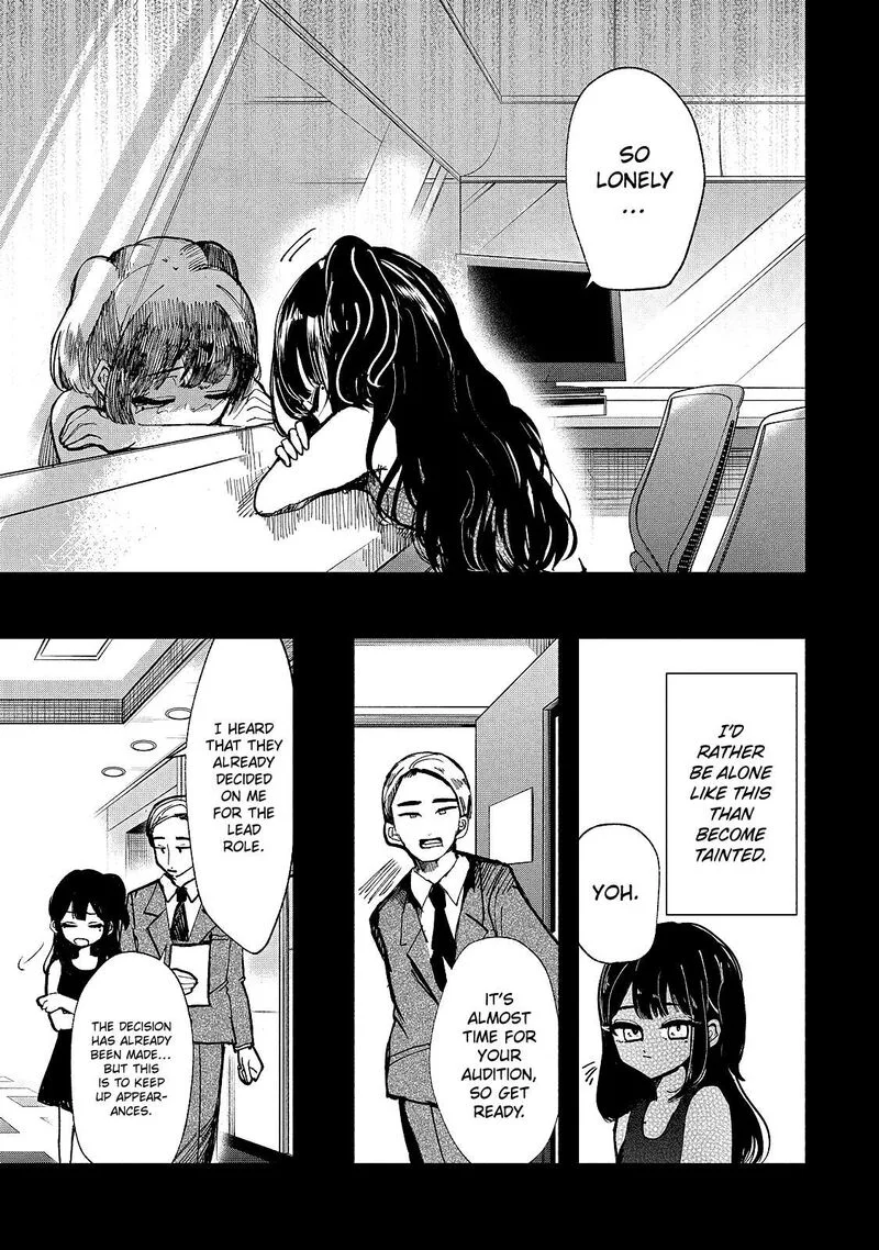 Kono Ai wo Owarasete kurenai ka Chapter 14 page 5