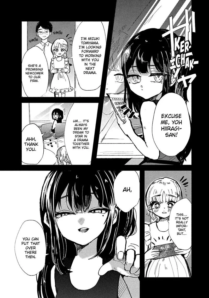 Kono Ai wo Owarasete kurenai ka Chapter 14 page 3
