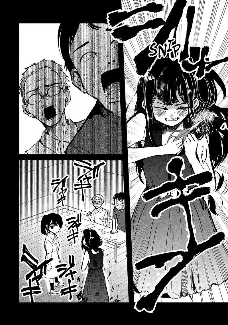 Kono Ai wo Owarasete kurenai ka Chapter 14 page 10