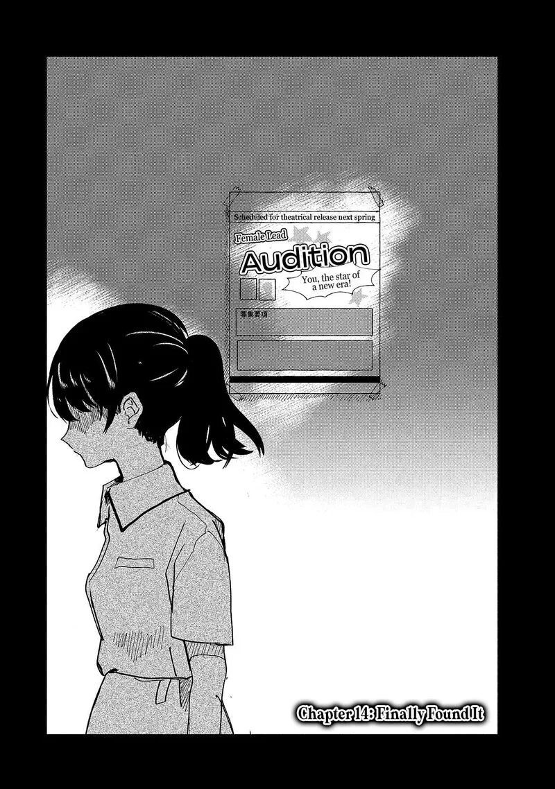 Kono Ai wo Owarasete kurenai ka Chapter 14 page 2