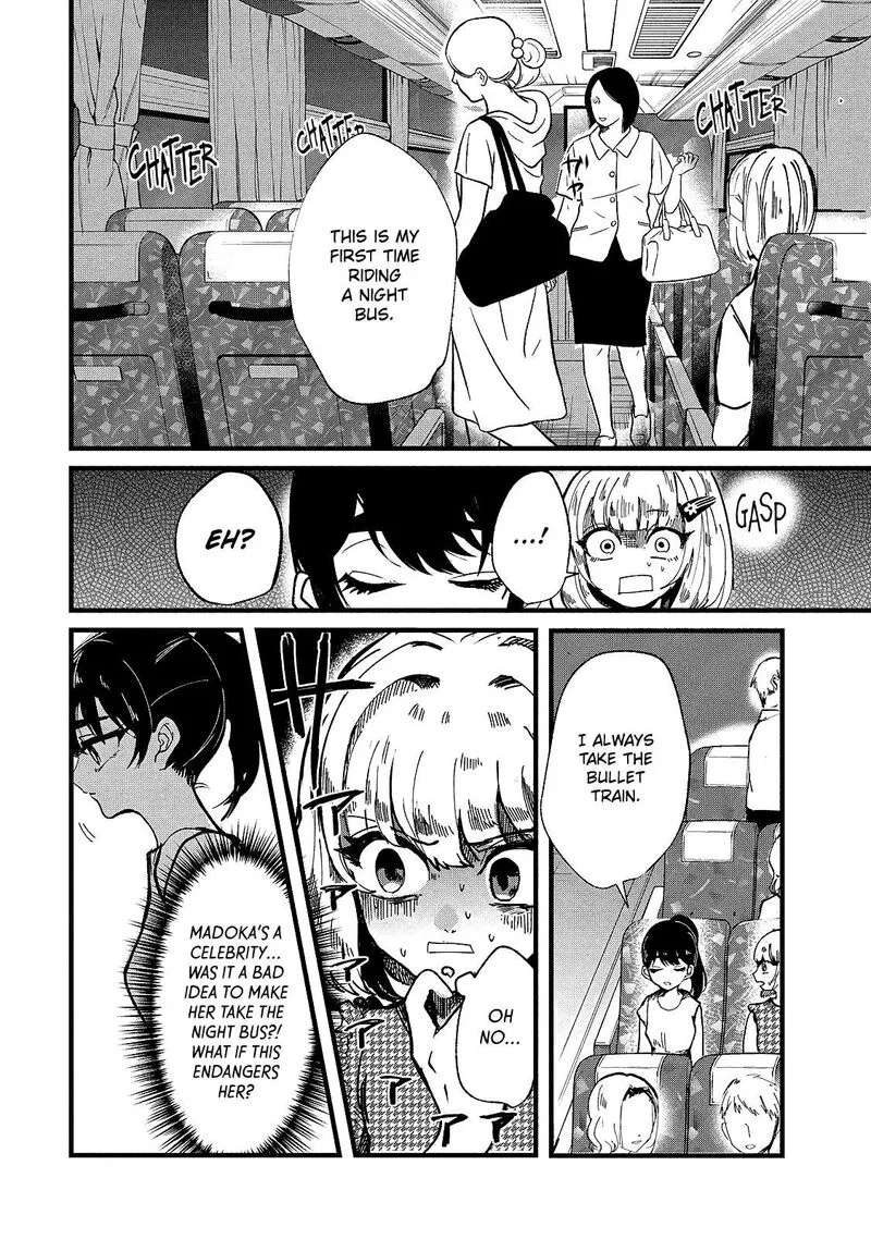 Kono Ai wo Owarasete kurenai ka Chapter 16 page 6