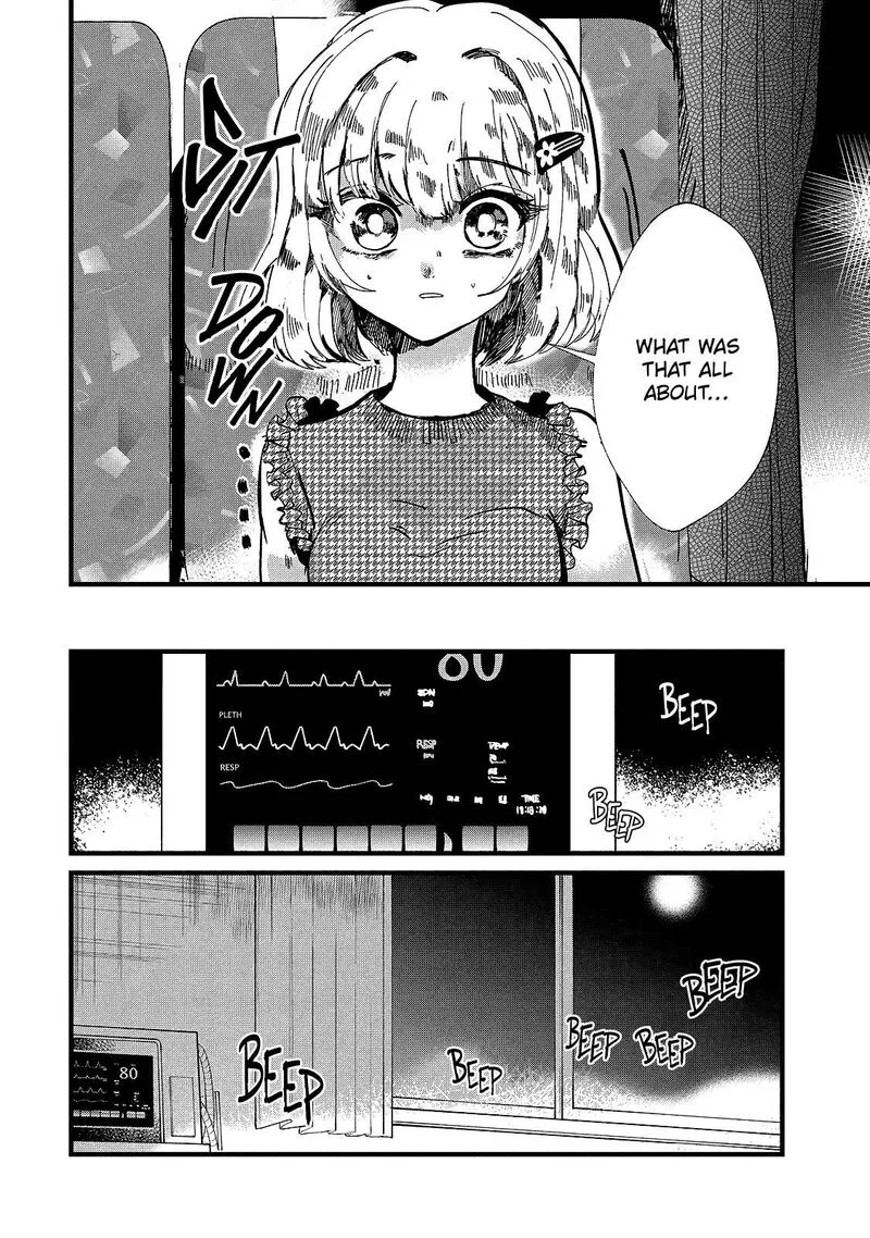 Kono Ai wo Owarasete kurenai ka Chapter 16 page 16