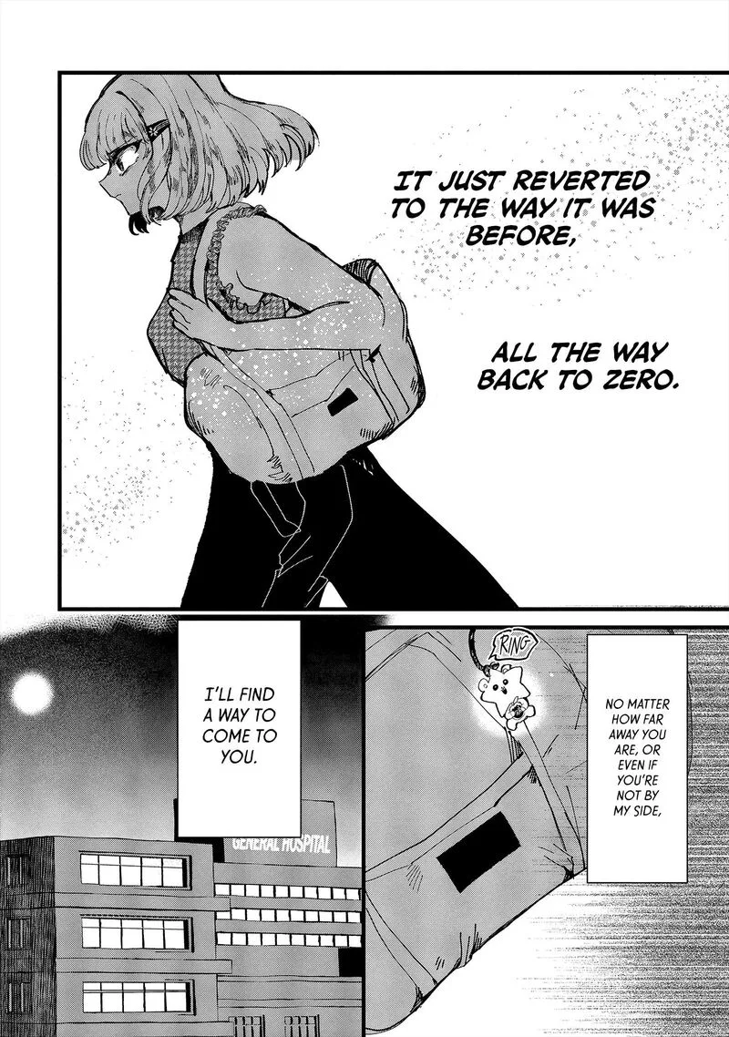 Kono Ai wo Owarasete kurenai ka Chapter 17 page 21
