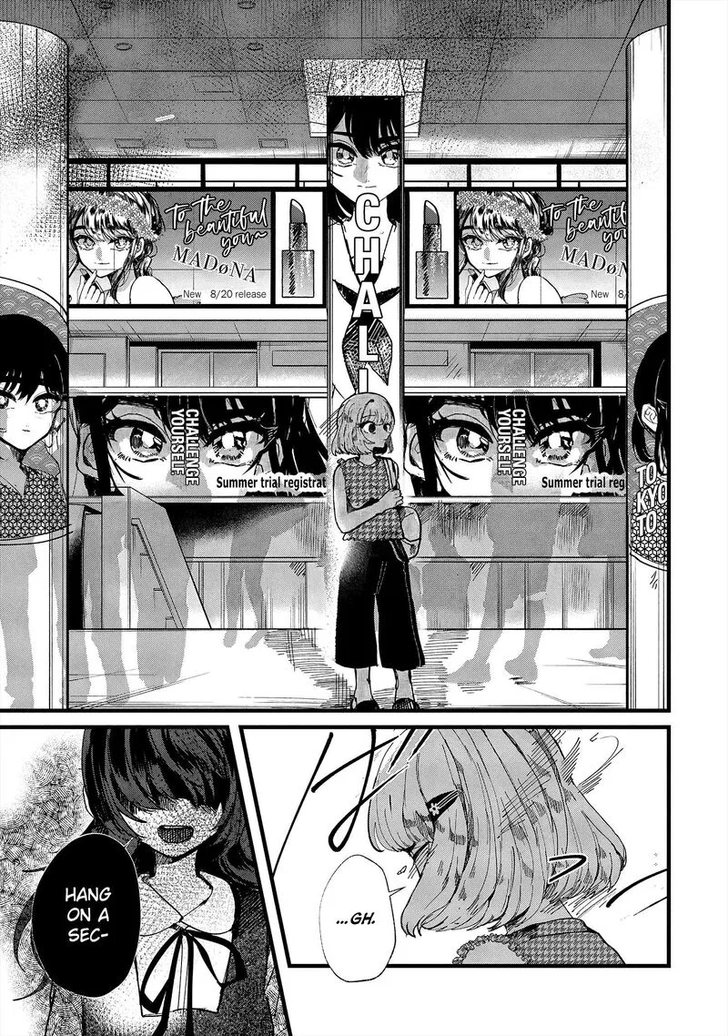 Kono Ai wo Owarasete kurenai ka Chapter 17 page 8