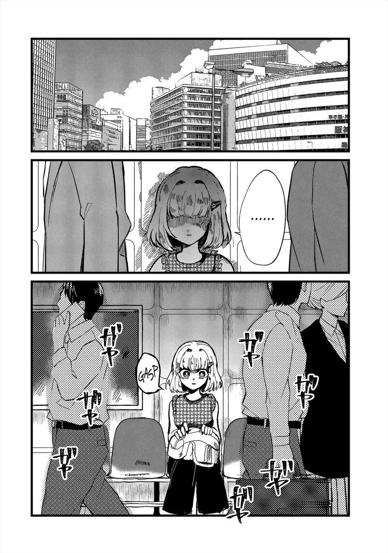 Kono Ai wo Owarasete kurenai ka Chapter 17 page 5