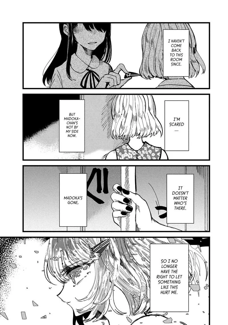 Kono Ai wo Owarasete kurenai ka Chapter 18 page 9